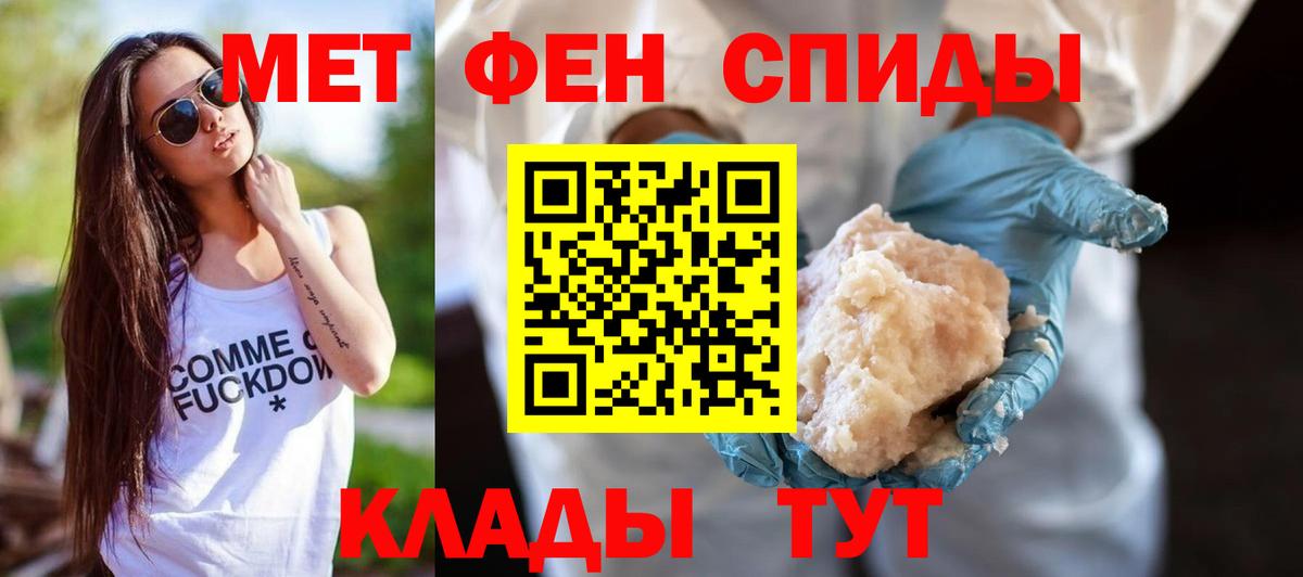 Amphetamine  АМФЕТАМИН  Вход с VPN  площадка состав  Реутов  Амфетамин VHQ 