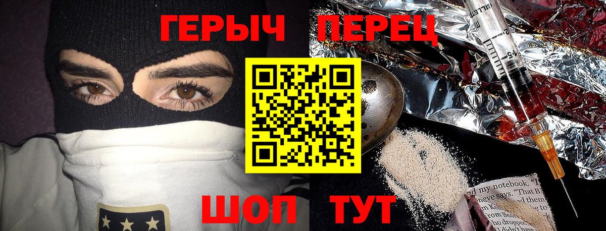 Героин афганец Реутов