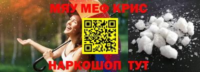 прущая мука Севастополь