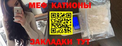 прущая мука Севастополь