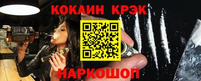 стаф Северобайкальск
