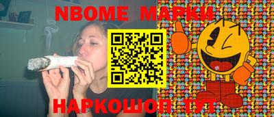 мяу мяу кристалл Сланцы