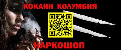 дистиллят марихуана Славянск-на-Кубани