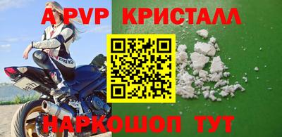 прущая мука Севастополь