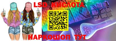 стаф Северобайкальск