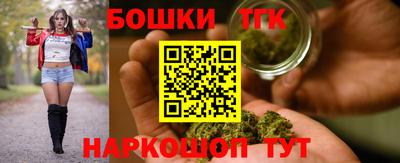 мяу мяу кристалл Сланцы