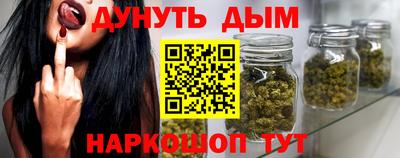 мяу мяу кристалл Сланцы