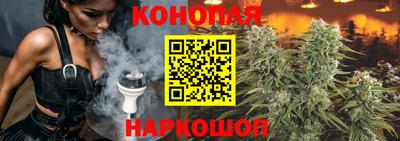 дистиллят марихуана Славянск-на-Кубани