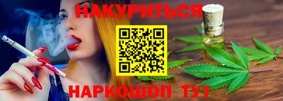 стаф Северобайкальск