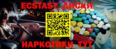 дистиллят марихуана Славянск-на-Кубани