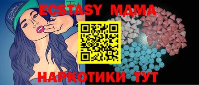 стаф Северобайкальск