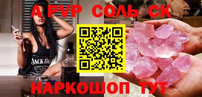дистиллят марихуана Славянск-на-Кубани