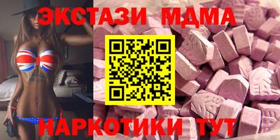прущая мука Севастополь
