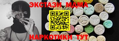 стаф Северобайкальск