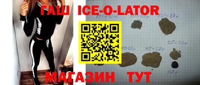 стаф Северобайкальск