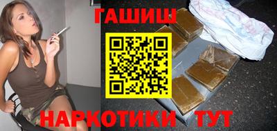 мяу мяу кристалл Сланцы