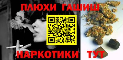 стаф Северобайкальск