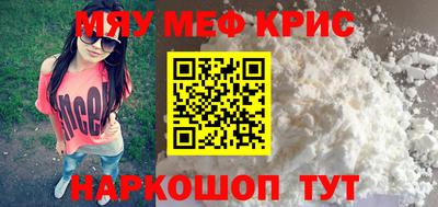 прущая мука Севастополь