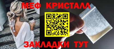 стаф Северобайкальск