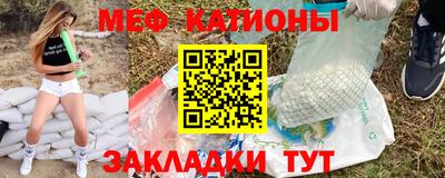стаф Северобайкальск