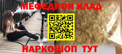 прущая мука Севастополь