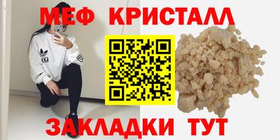 прущая мука Севастополь