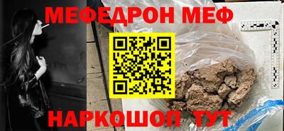прущая мука Севастополь