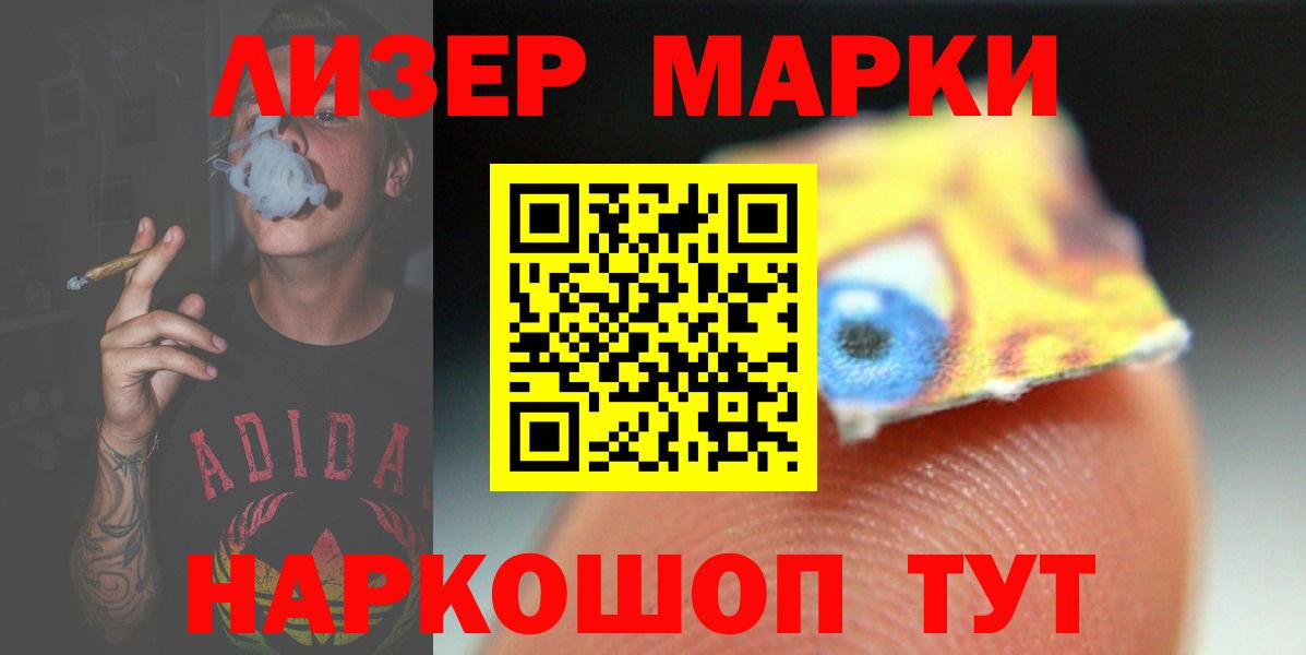 LSD-25 экстази  ссылка на мегу как зайти  Вход с VPN  Реутов  LSD-25 экстази кислота 