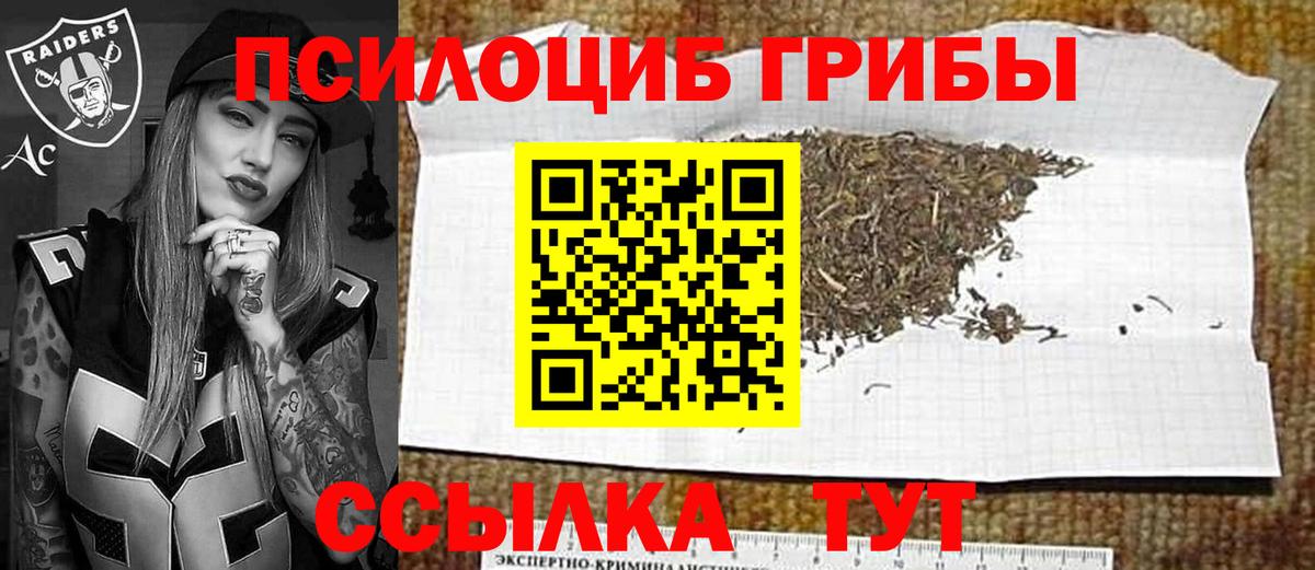  Кокаин Реутов