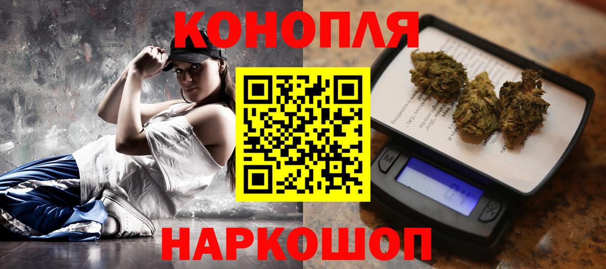Реутов  МАРИХУАНА гибрид  Вход с VPN  Марихуана SATIVA & INDICA  МАРИХУАНА AK-47 